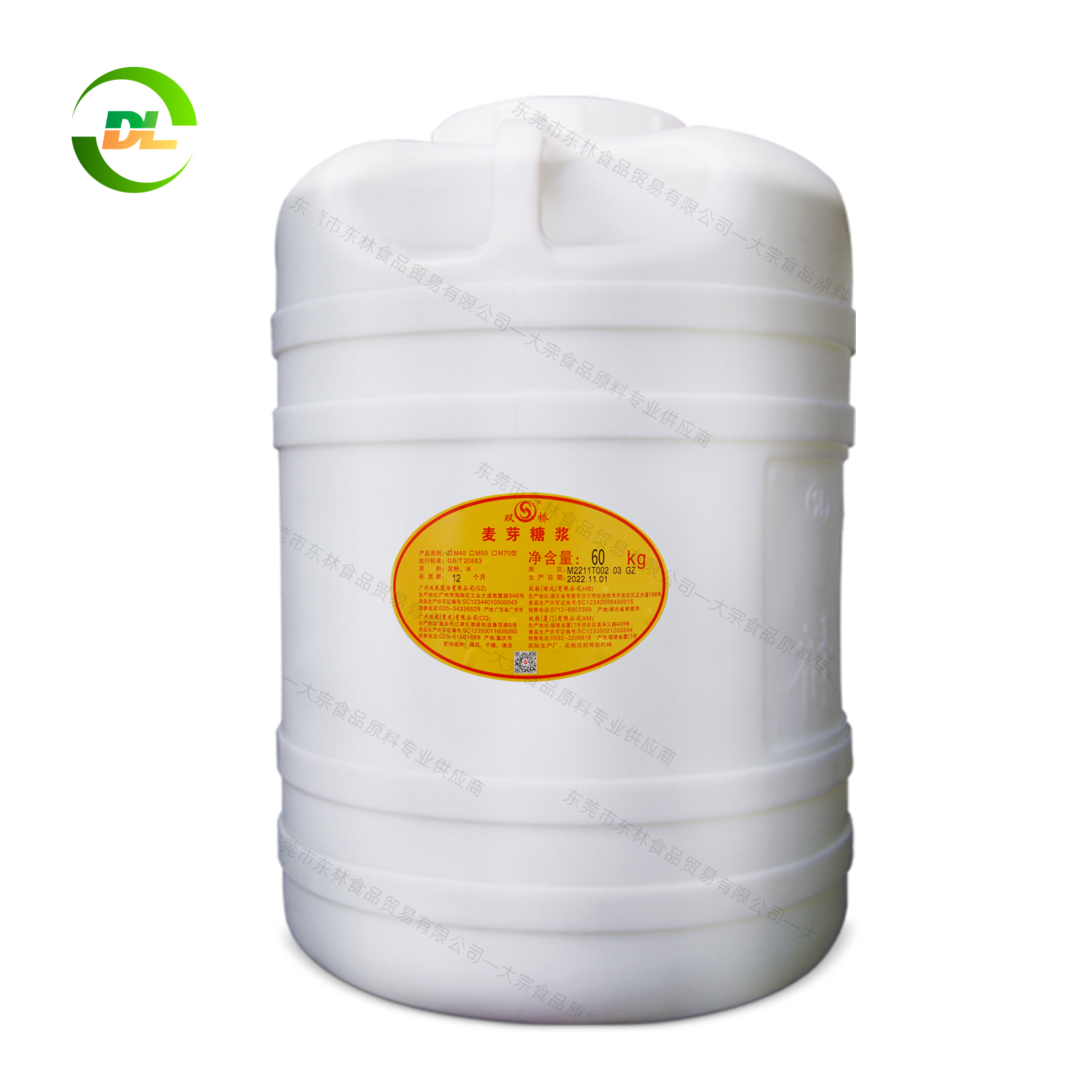 雙橋M40黃色麥芽糖60kg